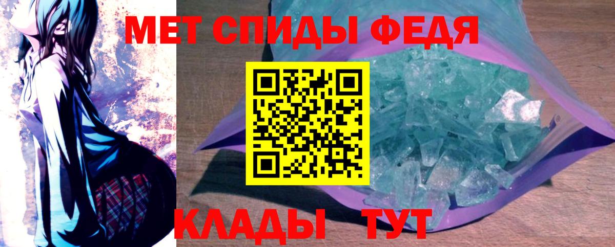 Амфетамин VHQ Усть-Кут