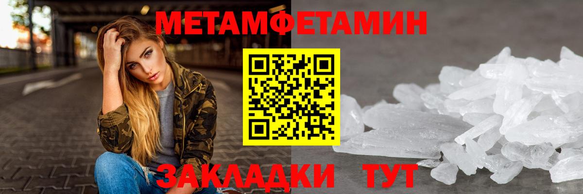 АМФЕТАМИН Premium  Вход с VPN  Усть-Кут 