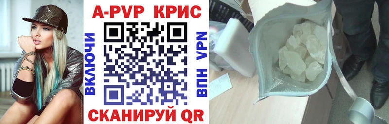 как найти закладки  Усть-Кут  Alpha-PVP кристаллы 
