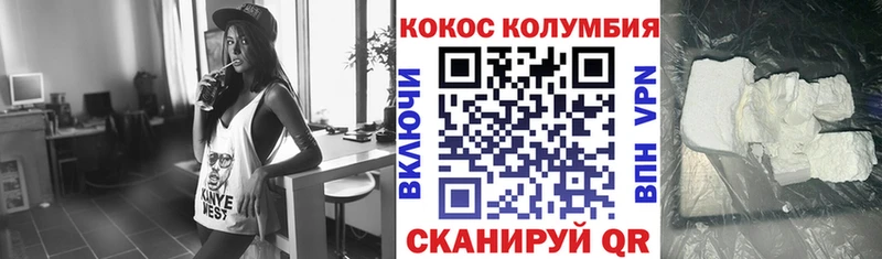 КОКАИН 99%  купить  сайты  Усть-Кут 