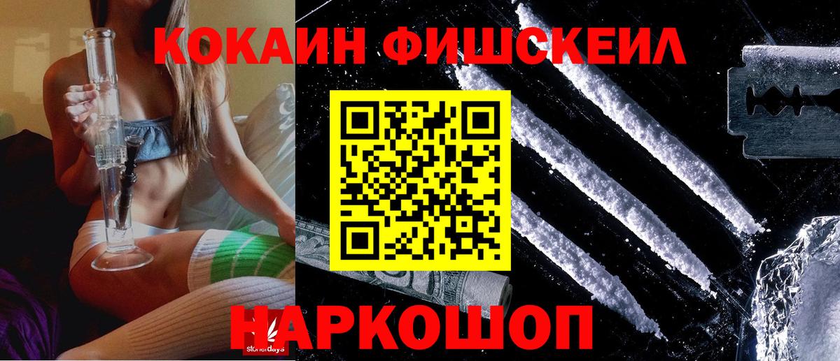 Усть-Кут  наркотики  Вход с VPN  Кокаин Колумбийский  Cocaine Перу  Кокаин 