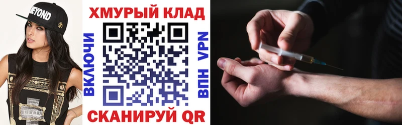 Героин Heroin  площадка наркотические препараты  Усть-Кут 