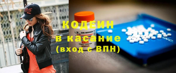 дурь Волосово