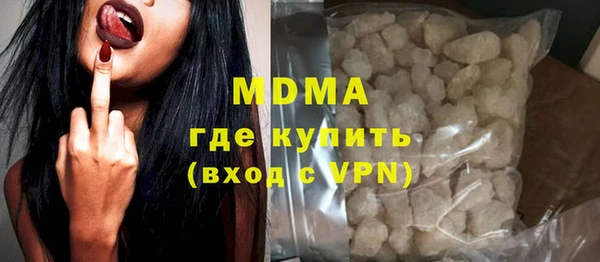 эйфоретик Володарск