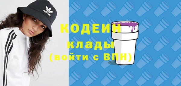 эйфоретик Володарск
