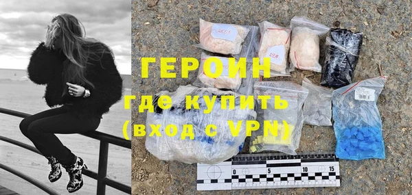 дурь Волосово