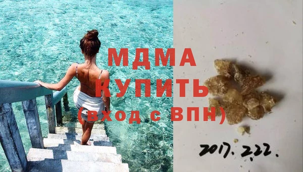 дурь Волосово