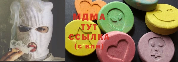 кокаин колумбия Волоколамск