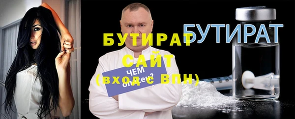 эйфоретик Володарск