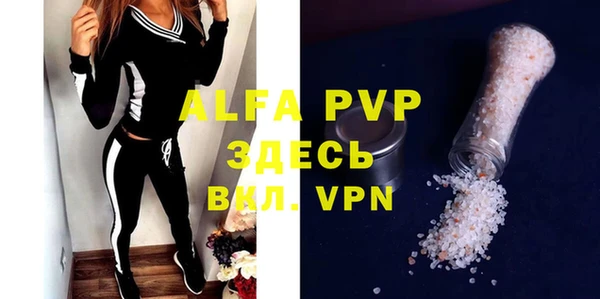 эйфоретик Володарск