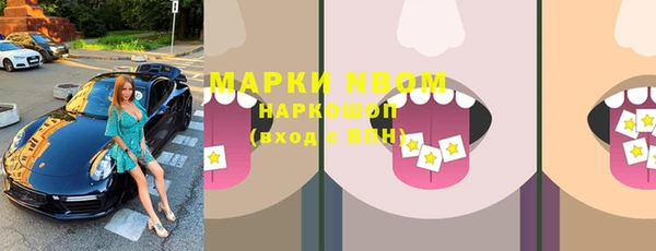 эйфоретик Володарск