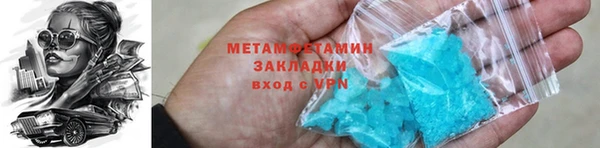 дурь Волосово