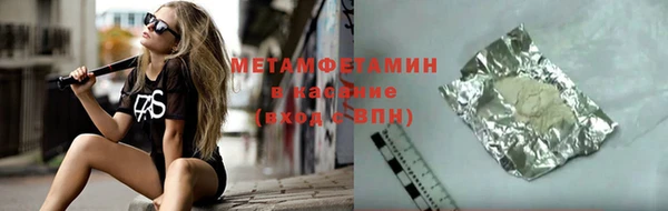 дурь Волосово