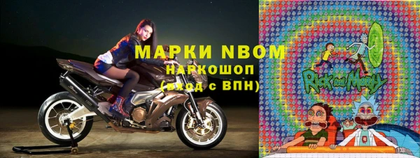 дурь Волосово