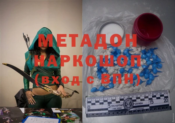 дурь Волосово