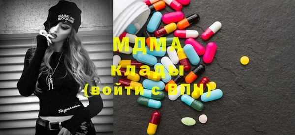 эйфоретик Володарск