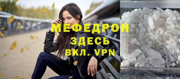 эйфоретик Володарск