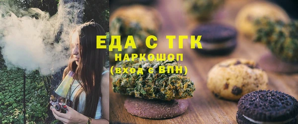 эйфоретик Володарск