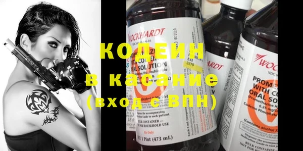 кокаин колумбия Волоколамск