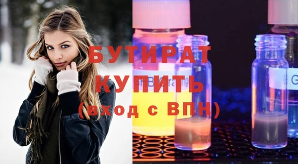эйфоретик Володарск