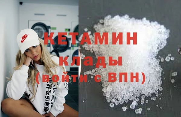 кокаин колумбия Волоколамск