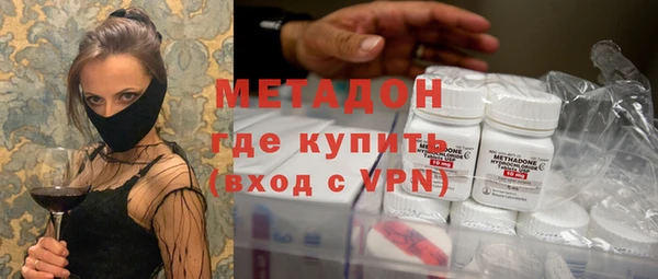 кокаин колумбия Волоколамск