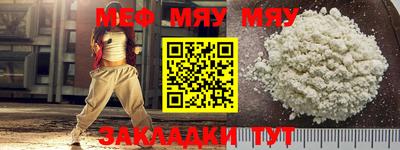 МДПВ Славгород