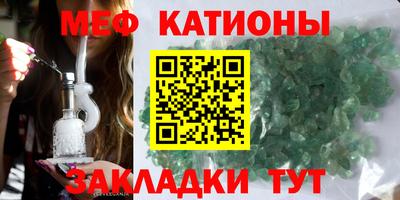 гидра Славянск-на-Кубани