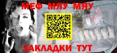 кристаллы Сланцы