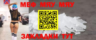 МДПВ Славгород
