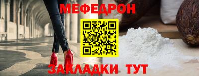 кристаллы Сланцы