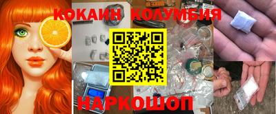 кристаллы Сланцы