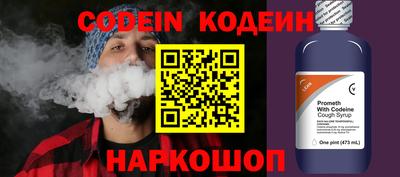 кристаллы Сланцы