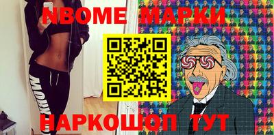 гидра Славянск-на-Кубани