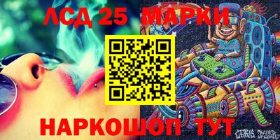 кристаллы Сланцы
