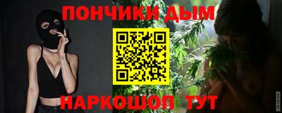 кристаллы Сланцы