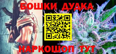 гидра Славянск-на-Кубани
