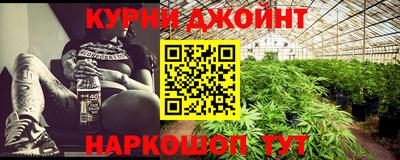 кристаллы Сланцы