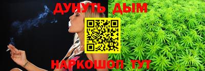гидра Славянск-на-Кубани