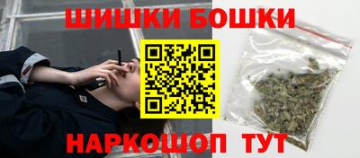кристаллы Сланцы