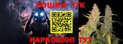 гидра Славянск-на-Кубани