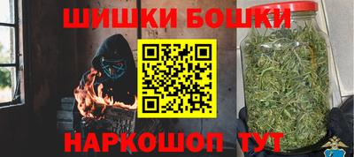 кристаллы Сланцы