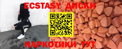 кристаллы Сланцы