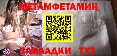 кристаллы Сланцы
