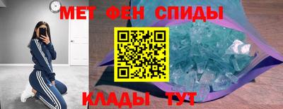гидра Славянск-на-Кубани
