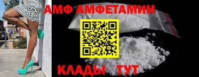 гидра Славянск-на-Кубани