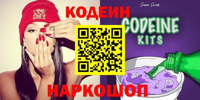 кристаллы Сланцы