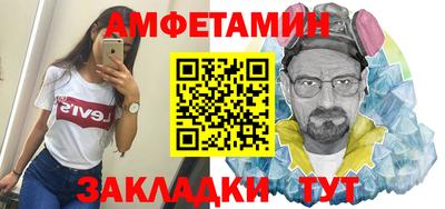 кристаллы Сланцы