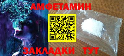 кристаллы Сланцы