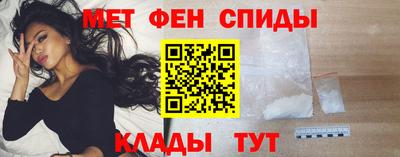 гидра Славянск-на-Кубани